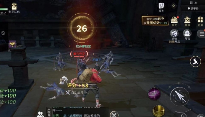 新盗墓笔记一转转职副本在哪_新盗墓笔记 转职