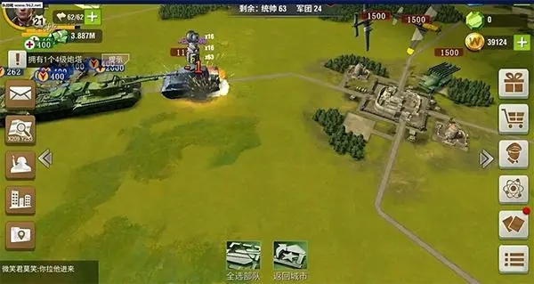 二战风云如何拥有无限水晶2