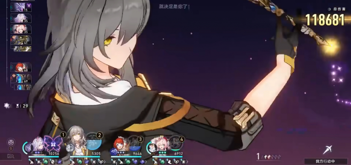 崩坏星穹铁道风堇怎么配队_崩坏星穹铁道风堇美图 崩坏星穹铁道风堇怎么配队_崩坏星穹铁道风堇美图