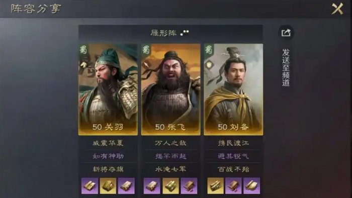 三国谋定天下s1核心武将是谁1