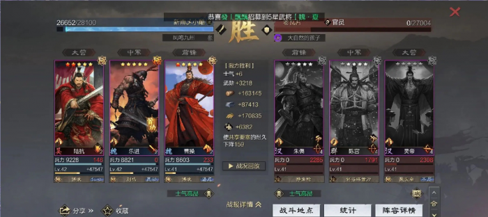 率土之滨乐进怎么玩_率土之滨乐进曹操阵容搭配