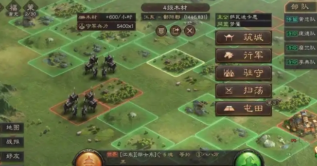 三国志战略版孙尚香怎么用1