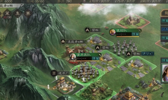 三国志战略版主公怎么玩1