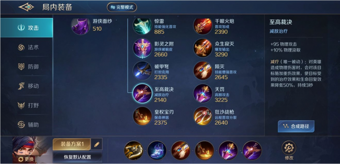 曙光英雄残影怎么玩_曙光英雄残影教学