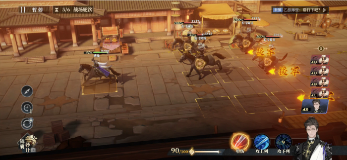 三国志幻想大陆2枭之歌袁绍怎么培养_三国志幻想大陆攻略网 三国志幻想大陆2枭之歌袁绍怎么培养_三国志幻想大陆攻略网