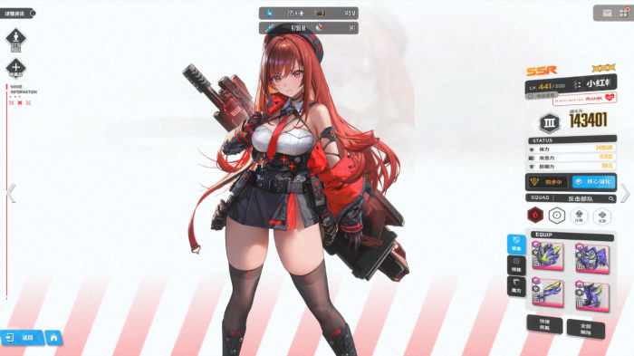 胜利女神新的希望快速提升战力2