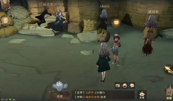 哈利波特魔法觉醒禁林隐藏任务怎么做_哈利波特之魔法觉醒官方正版