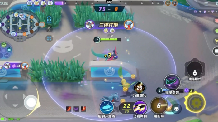 宝可梦大集结多龙怎么玩1