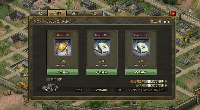 攻城掠地虎符是什么_攻城掠地虎符怎么升级