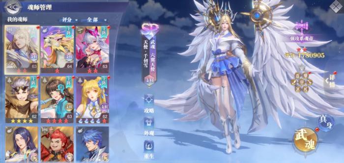 斗罗大陆魂师对决海神岛副本要怎么过_斗罗大陆魂师对决37官服 斗罗大陆魂师对决海神岛副本要怎么过_斗罗大陆魂师对决37官服