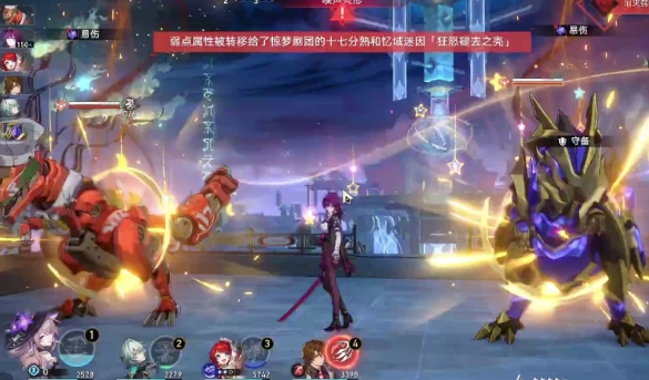 崩坏星穹铁道灵砂怎么配装1