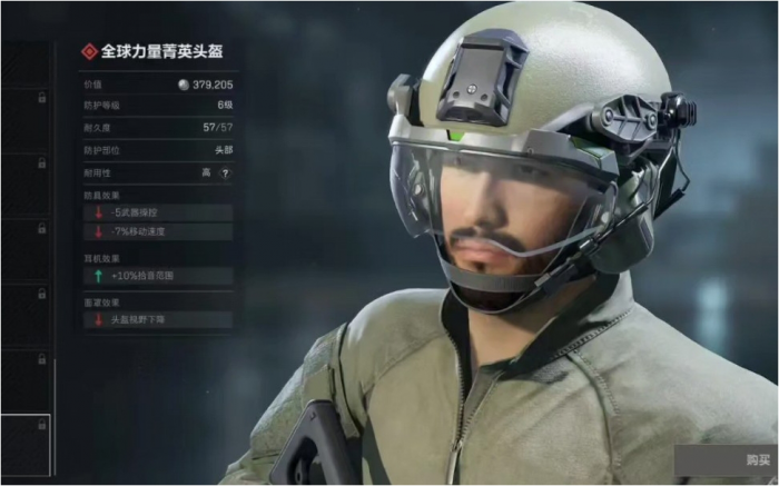 三角洲行动头盔怎么选择1