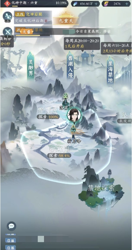 问剑长生怎么提升战力2