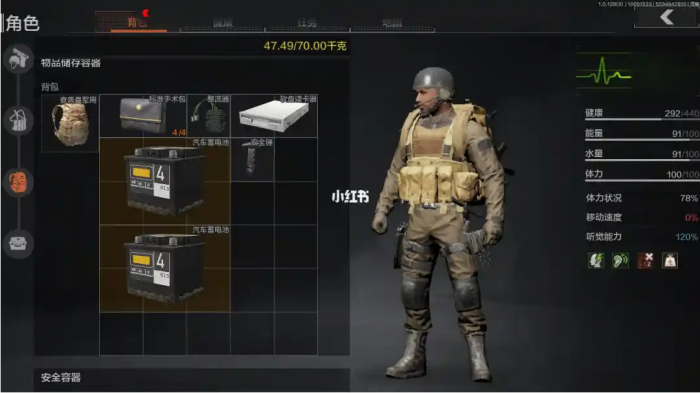 暗区突围背包怎么选择2