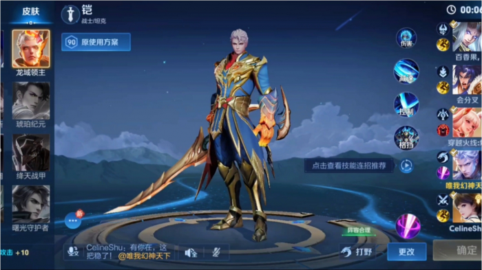 王者荣耀凯怎么玩_王者荣耀凯最强出装 王者荣耀凯怎么玩_王者荣耀凯最强出装