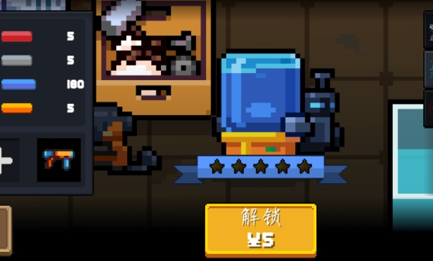 元气骑士工程师怎么玩_元气骑士工程师怎么获得 元气骑士工程师怎么玩_元气骑士工程师怎么获得