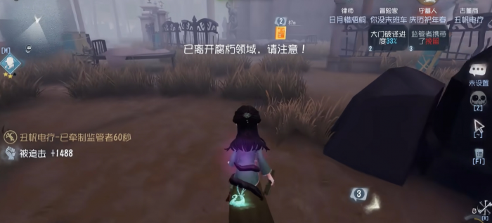 第五人格古董商怎么连招2