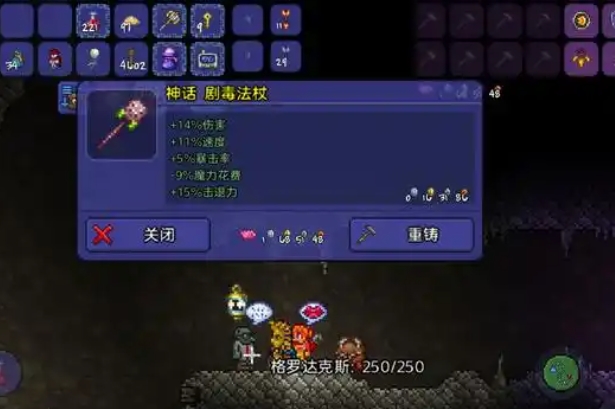 泰拉瑞亚照明宠物有哪些_泰拉瑞亚照明宠物id大全 泰拉瑞亚照明宠物有哪些_泰拉瑞亚照明宠物id大全