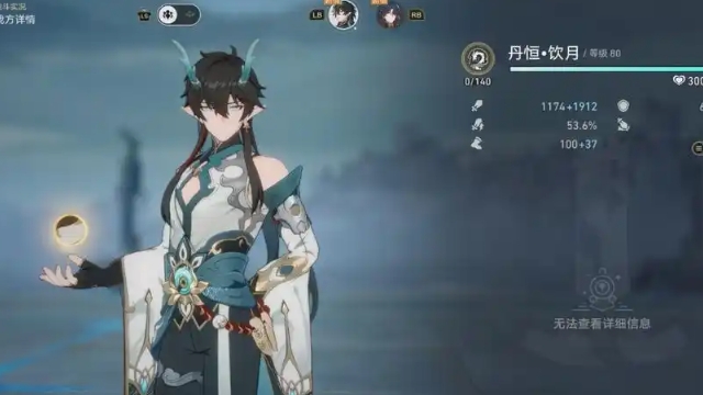 崩坏星穹铁道饮月星魂怎么点_崩坏星穹铁道云游戏攻略网