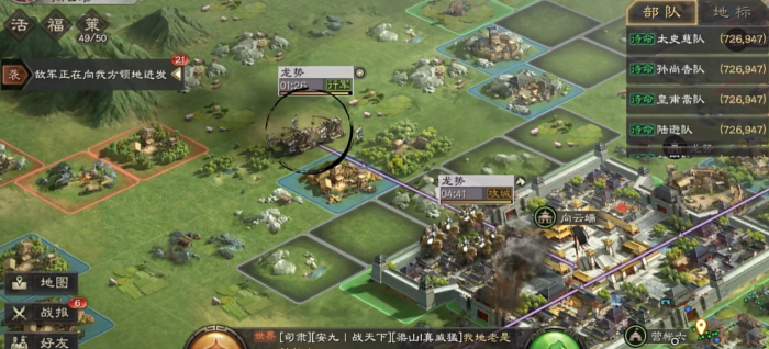 三国志战略版怎么藏兵和卡驻守1