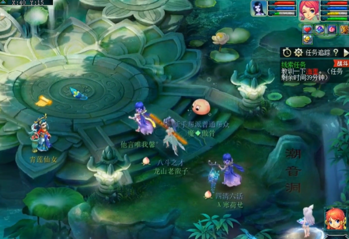 梦幻西游全敏普陀带什么_梦幻西游全敏普陀怎么样 梦幻西游全敏普陀带什么_梦幻西游全敏普陀怎么样