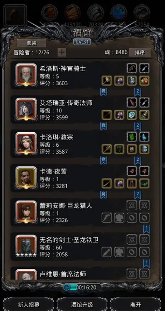 地下城堡2黑暗裂缝75层要怎么过2