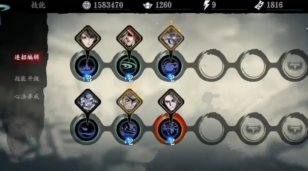 影之刃3魔弦60级技能怎么加点1