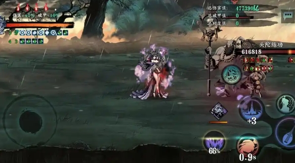 影之刃3魔弦60级技能怎么加点2