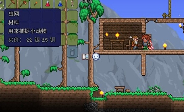 泰拉瑞亚松露人有什么用2