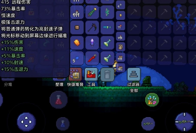 泰拉瑞亚吟游诗人怎么玩2