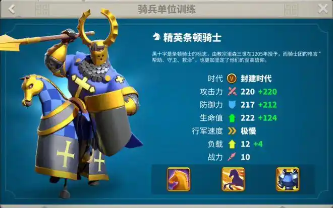 万国觉醒怎么屯兵快_万国觉醒国际服