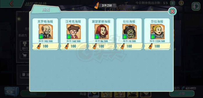 辐射避难所怎么快速获得居民_辐射避难所online