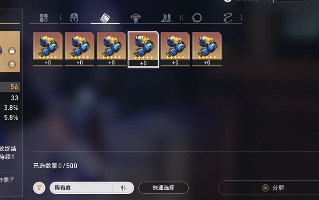 崩坏星穹铁道遗器残页怎么得_崩坏星穹铁道官网云游戏 崩坏星穹铁道遗器残页怎么得_崩坏星穹铁道官网云游戏