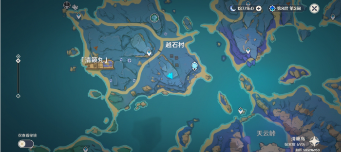 原神审议之庭地底空间怎么解密