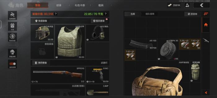 暗区突围怎么卡战备_暗区突围卡战备推荐