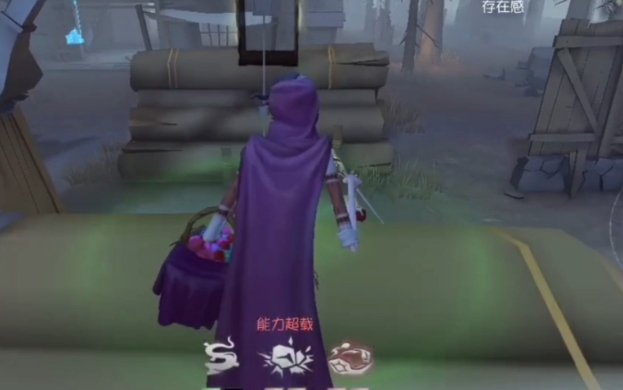 第五人格杂货商有什么技能1