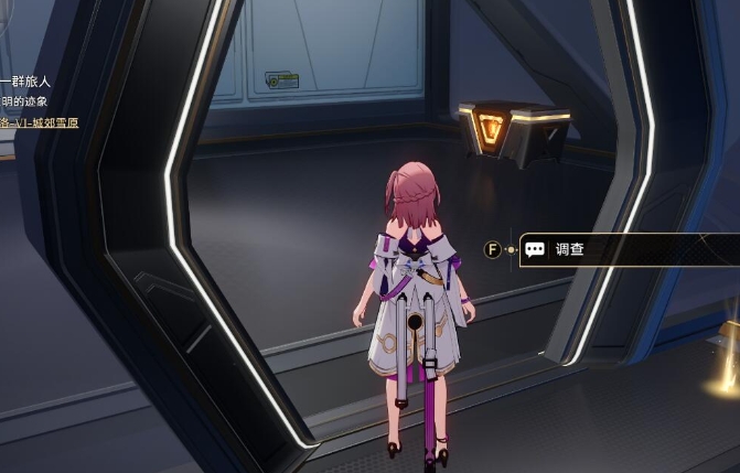 崩坏星穹铁道那刻夏怎么入手2