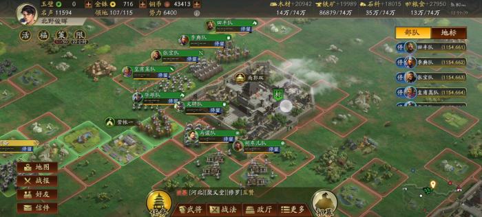 三国志战略版该怎么打城_三国志战略版打城需要多少兵力