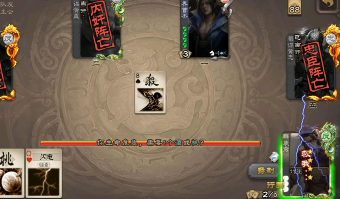 三国杀手游裴秀怎么玩1