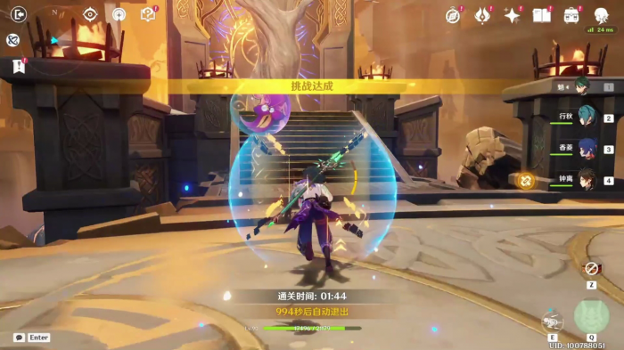 原神体力怎么用最划算2