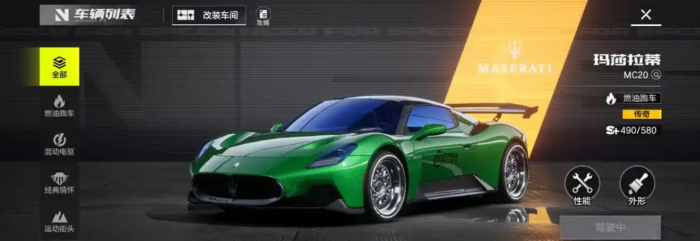 极品飞车集结怎么提升车速2