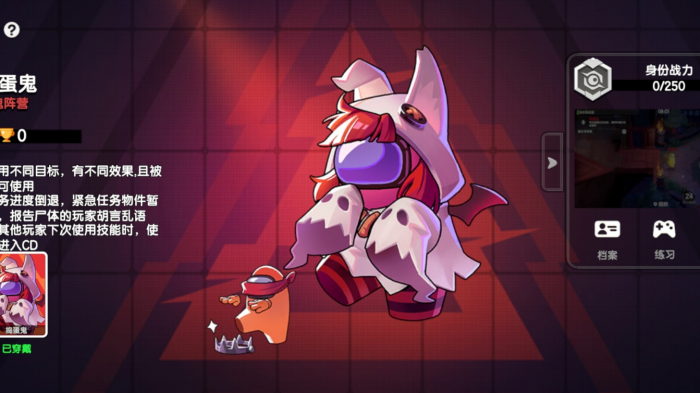 太空行动捣蛋鬼怎么玩1