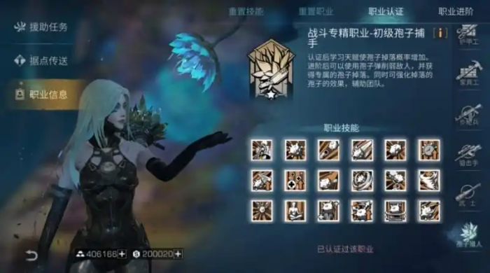 明日之后半感染者怎么玩才厉害_明日之后半感染者咋玩 明日之后半感染者怎么玩才厉害_明日之后半感染者咋玩