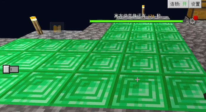 我的世界在空岛怎么获得泥土1