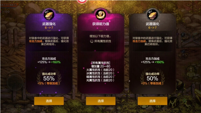 dnf手游漫游怎么玩_dnf手游漫游50级防具套装推荐最新