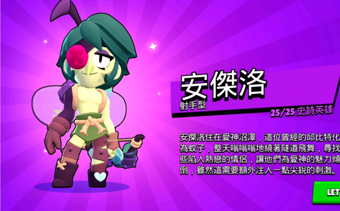 荒野乱斗新版本哪些英雄值得养1