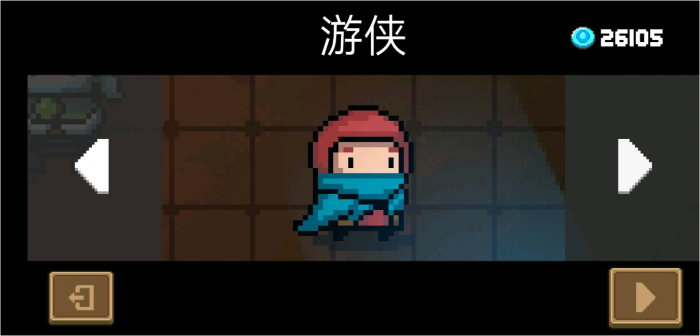 元气骑士翻滚怎么用1