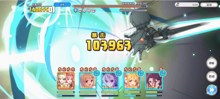 公主连接大师币有什么用_公主连接大师币可以拼角色么