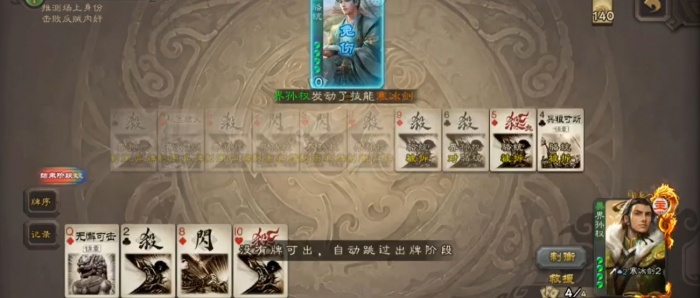 三国杀新手适合玩哪个主公_三国杀适合做主公的武将 三国杀新手适合玩哪个主公_三国杀适合做主公的武将