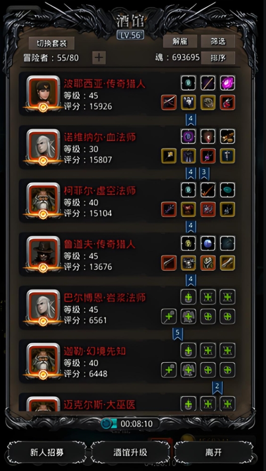 地下城堡2裂隙70怎么过1